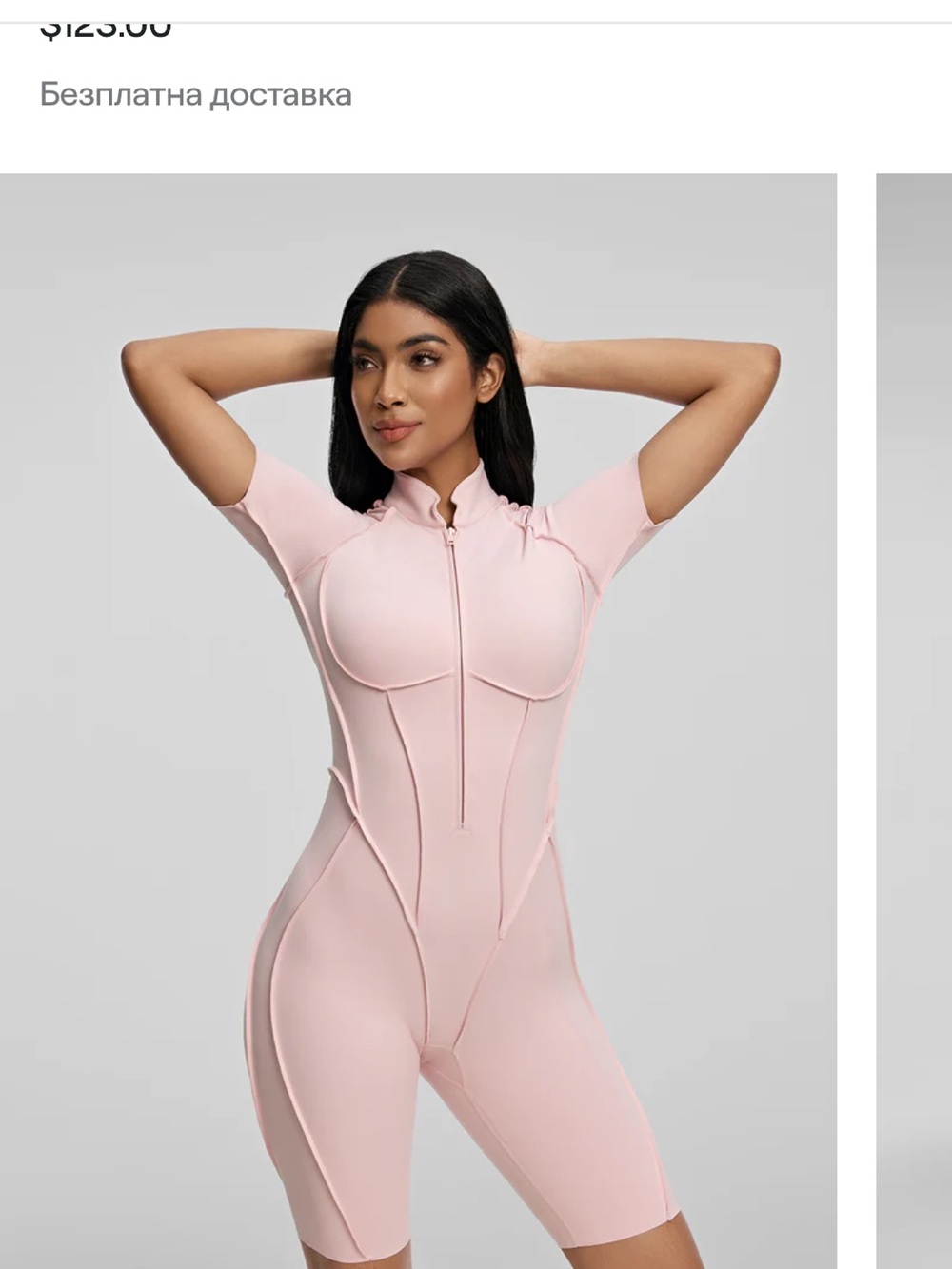Iconic BetterMe catsuit from Emily in Paris